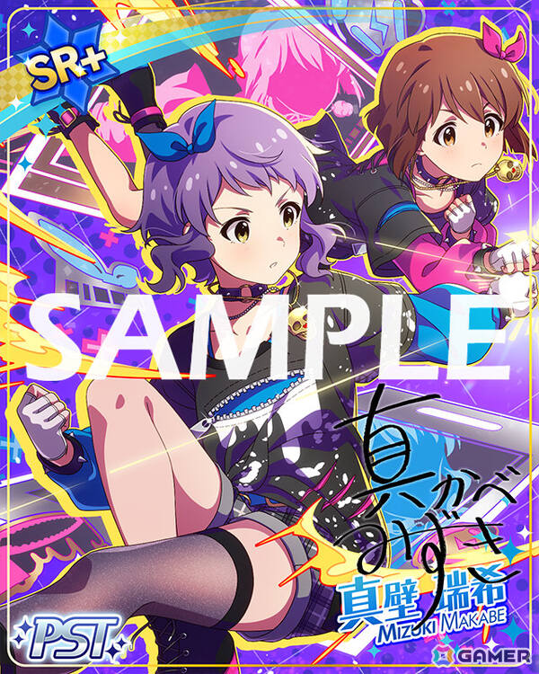「ミリシタ」楽曲「Clash of Colors」で楽しむ期間限定イベント「BATTLE OF THEATER『プラチナスターツアービンゴ～Clash of Colors～』」が開催！の画像5