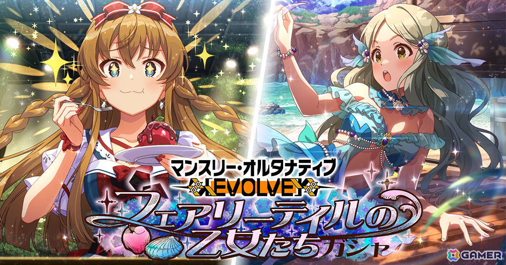 「ミリシタ」楽曲「Clash of Colors」で楽しむ期間限定イベント「BATTLE OF THEATER『プラチナスターツアービンゴ~Clash of Colors~』」が開催!の画像