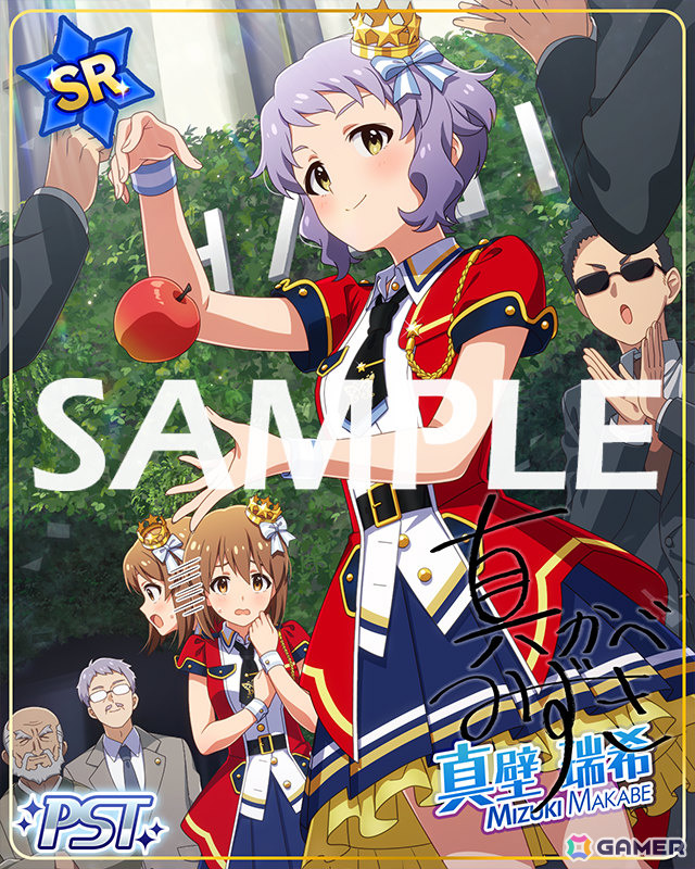 「ミリシタ」楽曲「Clash of Colors」で楽しむ期間限定イベント「BATTLE OF THEATER『プラチナスターツアービンゴ～Clash of Colors～』」が開催！の画像4