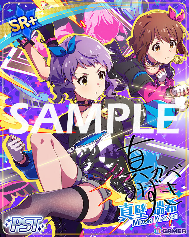 「ミリシタ」楽曲「Clash of Colors」で楽しむ期間限定イベント「BATTLE OF THEATER『プラチナスターツアービンゴ～Clash of Colors～』」が開催！の画像5