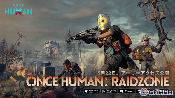 「Once Human」PVPスピンオフストーリー「Once Human: RaidZone」が5月22日に早期アクセス開始！の画像2