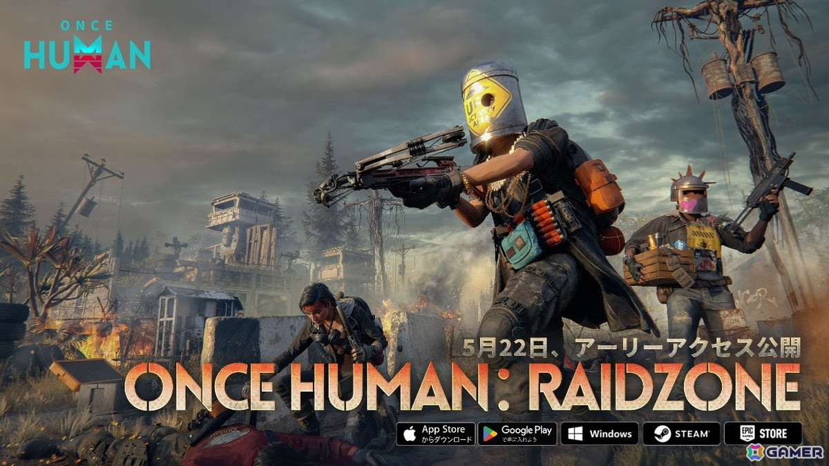 「Once Human」PVPスピンオフストーリー「Once Human: RaidZone」が5月22日に早期アクセス開始！の画像