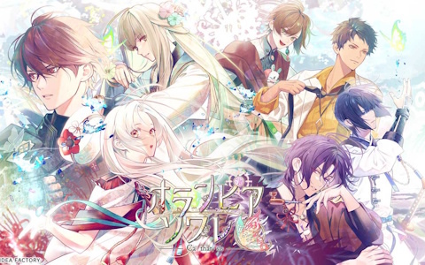 「オランピアソワレ」の続編「オランピアソワレ Catharsis」の公式サイトがオープン!世界観やキャラクターなどの情報が公開