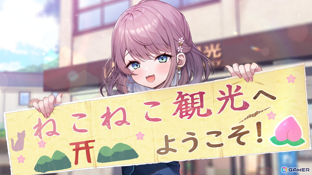 VTuber・美月ももさん主演のノベルゲーム「猫猫旅行社 ももいろ町おこしプロジェクト！」Steam/DLsiteなどでリリース！の画像