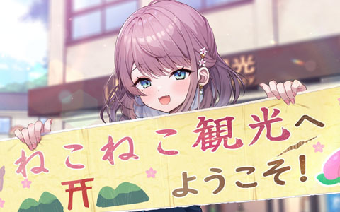 VTuber・美月ももさん主演のノベルゲーム「猫猫旅行社 ももいろ町おこしプロジェクト！」Steam/DLsiteなどでリリース！