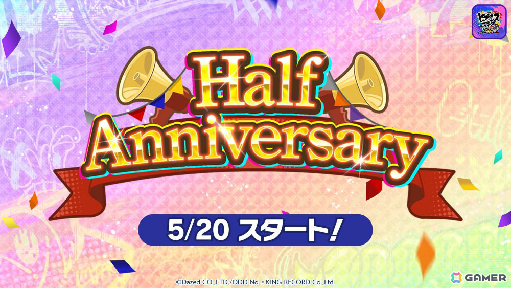 「ヒプドリ」ハーフアニバーサリー記念キャンペーンが開催!最大100連分の記念ガチャチケットを手に入れようの画像