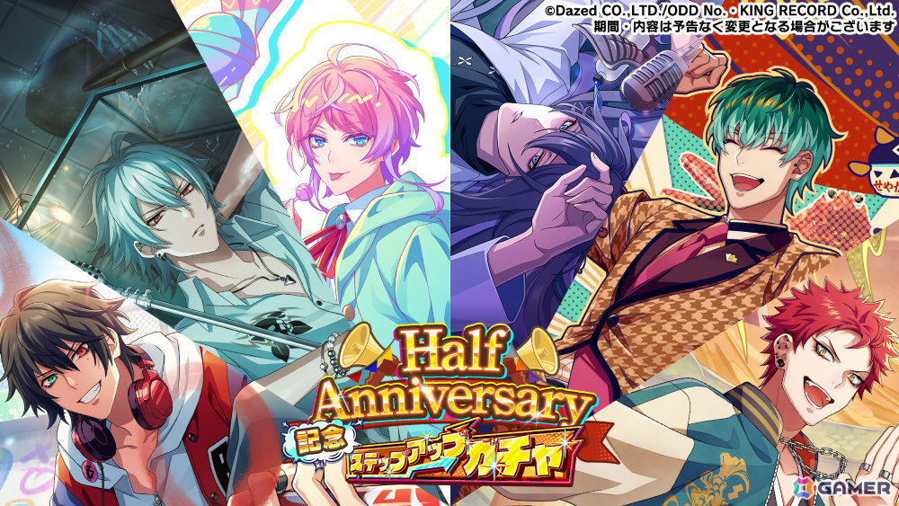 「ヒプドリ」ハーフアニバーサリー記念キャンペーンが開催!最大100連分の記念ガチャチケットを手に入れようの画像