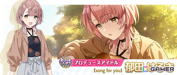 「シャニマス」樹里、はるきが登場するパラレルコレクションが開催中！コラボフェスやジムシャニコラボもの画像3