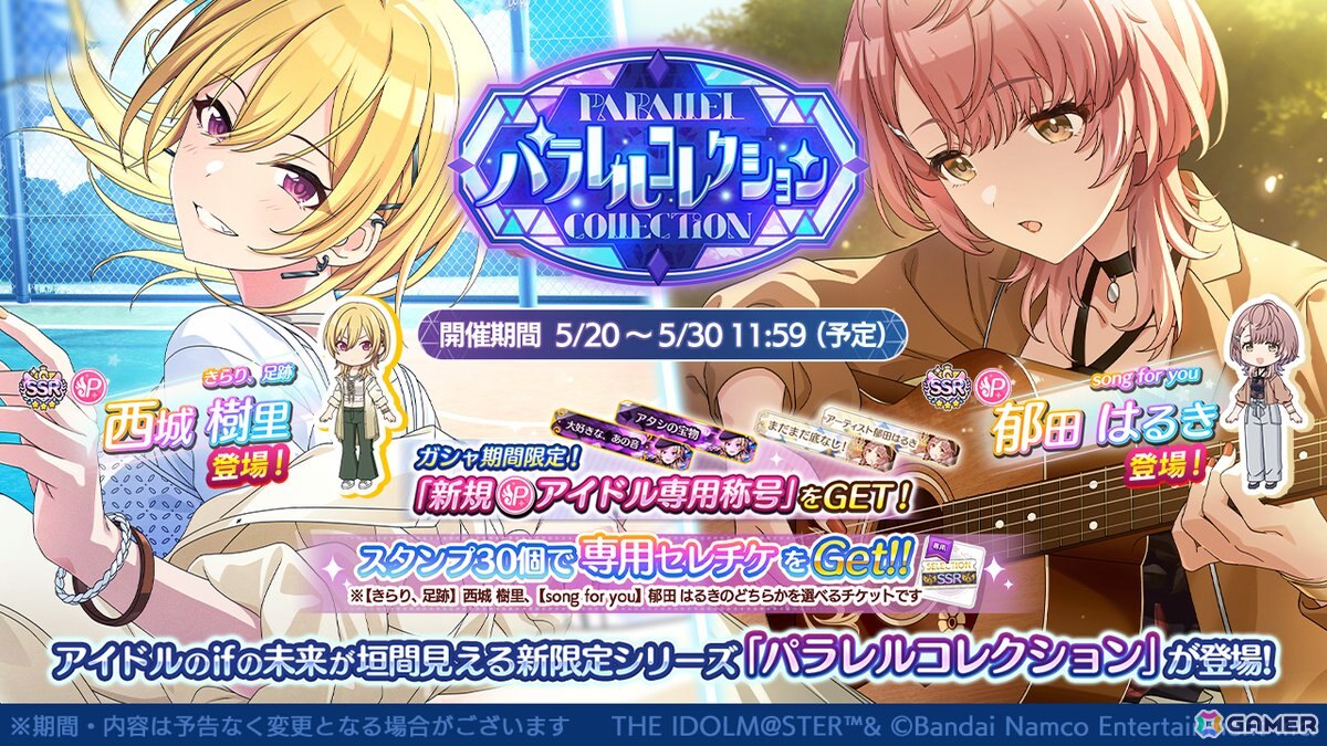 シャニマス　まとめ売り maxresdefault.jpg