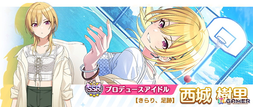 アイドルマスター　シャイニーカラーズ　西城樹里プロデュース　公式コラボスカジャン 西城樹里プロデュース 公式コラボスカジャン