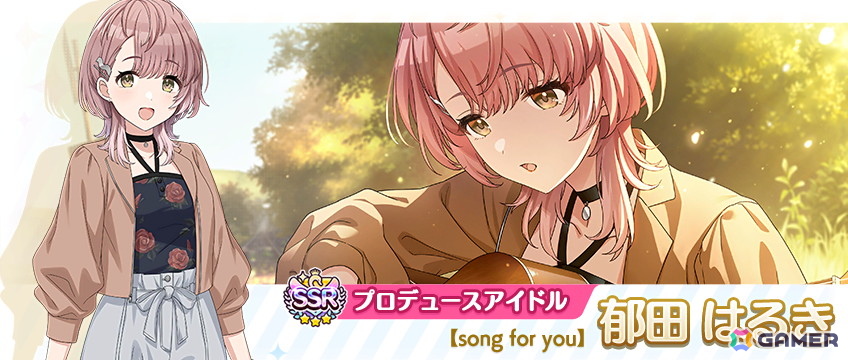 シャニマス」樹里、はるきが登場するパラレルコレクションが開催中