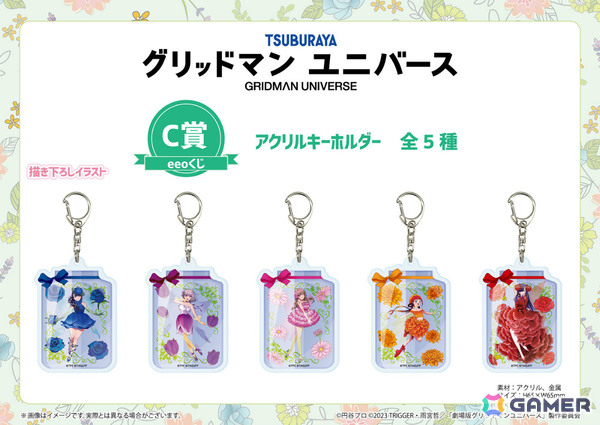 「グリッドマンユニバース」花の妖精がテーマの描きおろしグッズをラインナップしたオンラインくじ「eeoくじ」が発売！の画像6