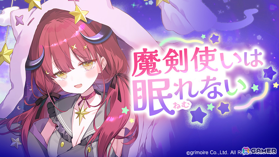 「ブレ×ブレ」川村玲奈さん演じるランクSS魔剣「リヴィア=リタン」が製造解禁!イベント「魔剣使いは眠れない」も開催の画像