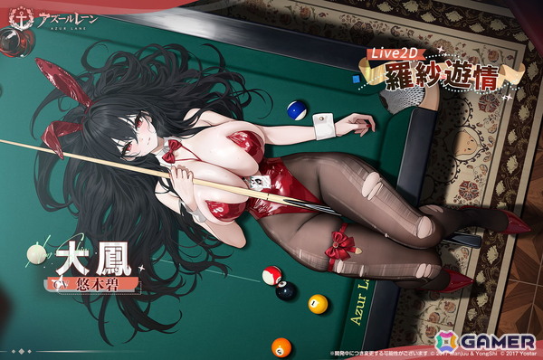 「アズレン」期間限定イベント「高い塔の薔薇」が開催！UR戦艦「ライオン（CV：大西沙織）」「クレオパトラ（CV：薄井友里）」などが期間限定建造に登場の画像12