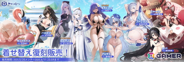 「アズレン」期間限定イベント「高い塔の薔薇」が開催！UR戦艦「ライオン（CV：大西沙織）」「クレオパトラ（CV：薄井友里）」などが期間限定建造に登場の画像16
