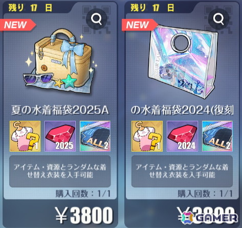 「アズレン」期間限定イベント「高い塔の薔薇」が開催！UR戦艦「ライオン（CV：大西沙織）」「クレオパトラ（CV：薄井友里）」などが期間限定建造に登場の画像17