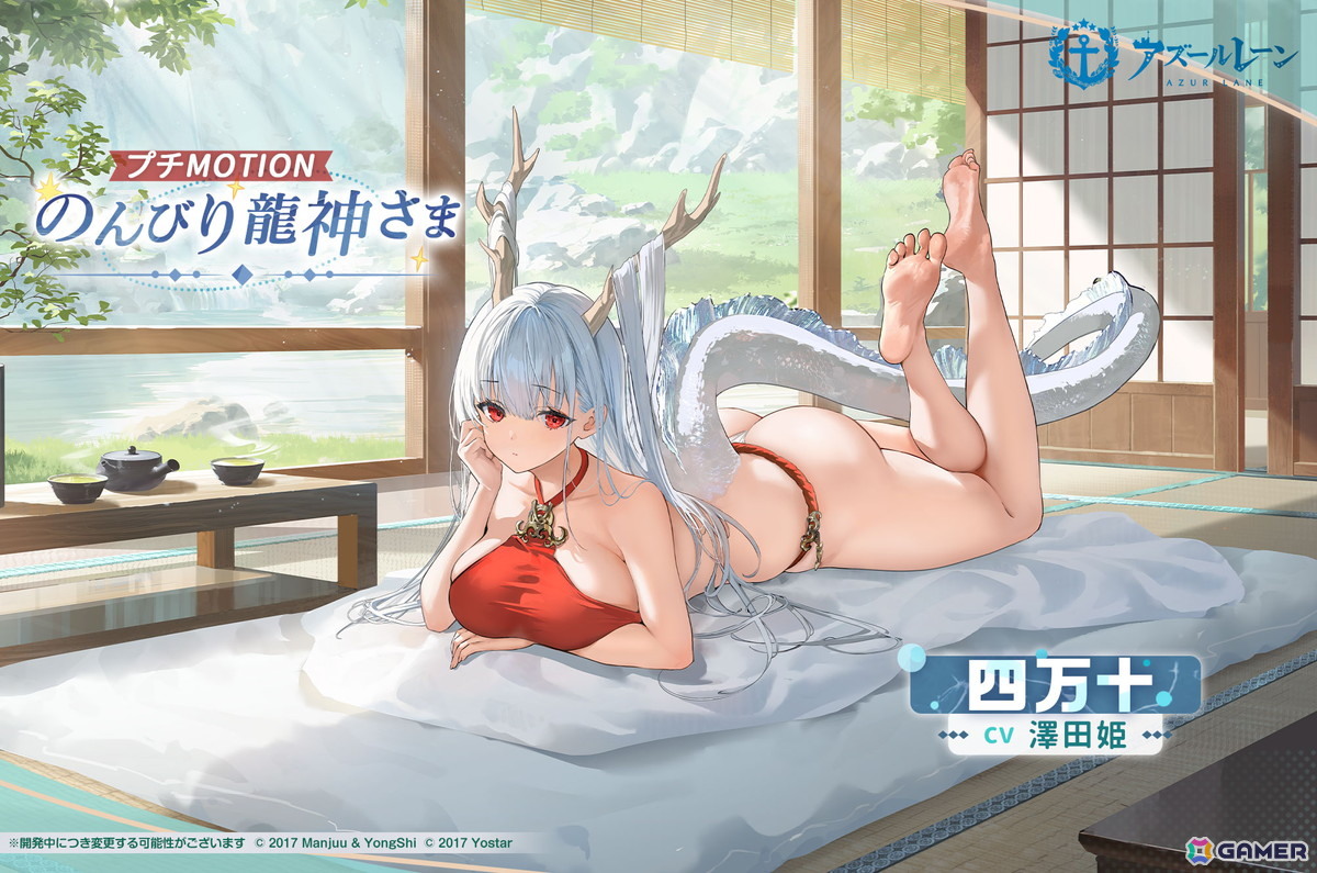 「アズレン」期間限定イベント「高い塔の薔薇」が開催!UR戦艦「ライオン(CV:大西沙織)」「クレオパトラ(CV:薄井友里)」などが期間限定建造に登場の画像