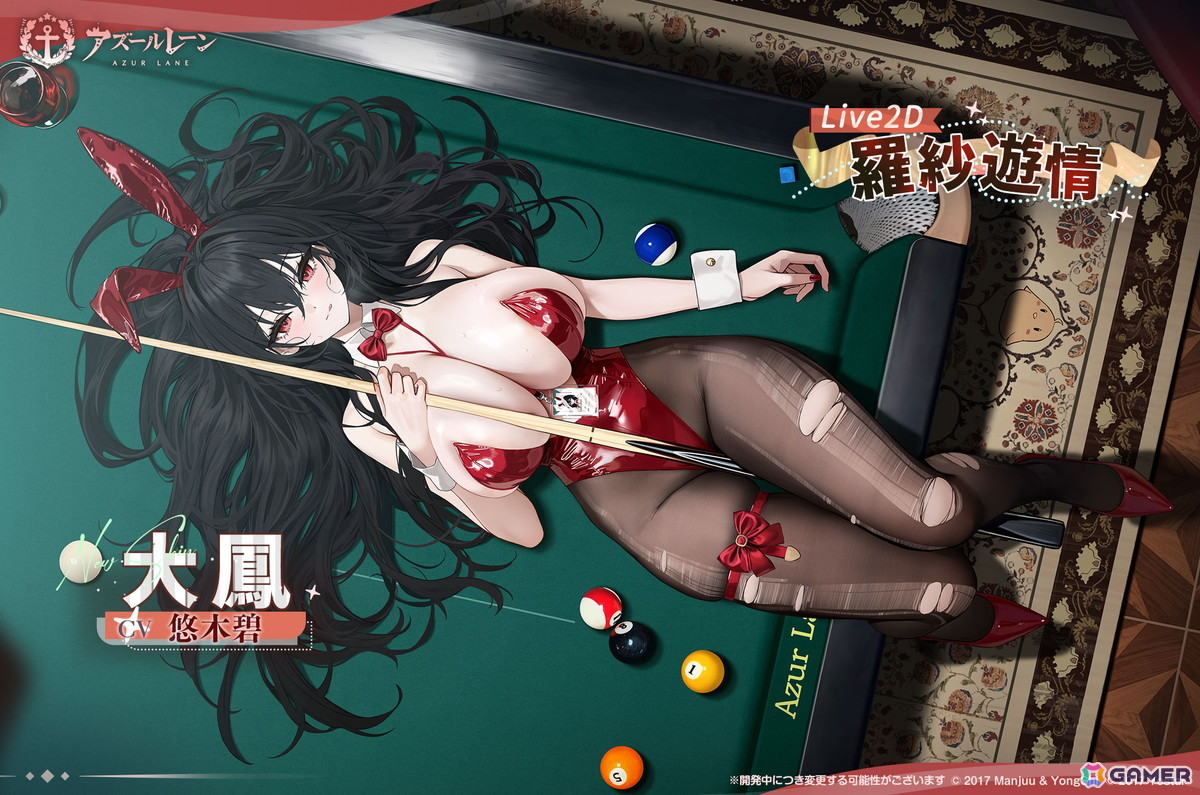 「アズレン」期間限定イベント「高い塔の薔薇」が開催!UR戦艦「ライオン(CV:大西沙織)」「クレオパトラ(CV:薄井友里)」などが期間限定建造に登場の画像