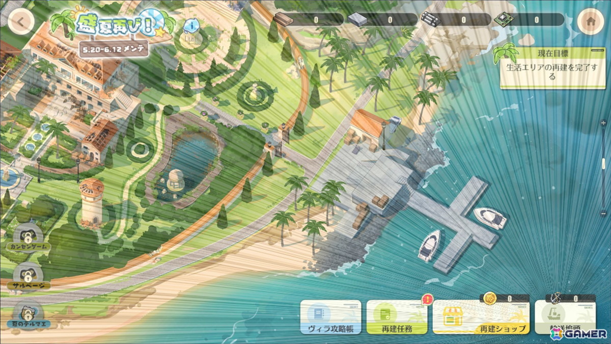 「アズレン」期間限定イベント「高い塔の薔薇」が開催!UR戦艦「ライオン(CV:大西沙織)」「クレオパトラ(CV:薄井友里)」などが期間限定建造に登場の画像
