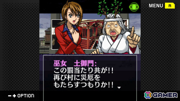 未来視を駆使して事件を解決する推理ADV「サイコミステリー・シリーズ Vol.8『イザナミの花婿』」がSwitchで5月22日に配信!の画像