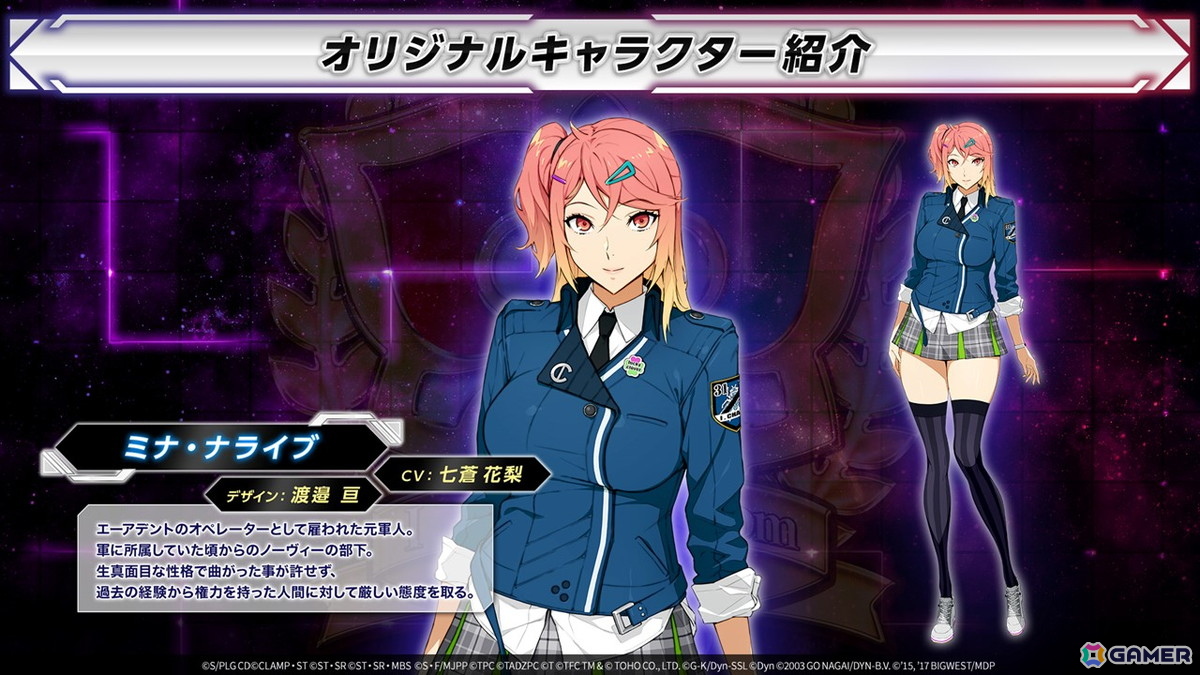 「スーパーロボット大戦Y」先行体験会が実施決定！試遊版専用ミッションの体験や開発陣のトークコーナーもの画像