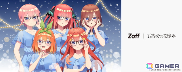 アニメ「五等分の花嫁＊」と「Zoff」のコラボメガネが予約受付中！メガネをかけた五つ子の描き下ろしイラストアイテムが付属の画像1