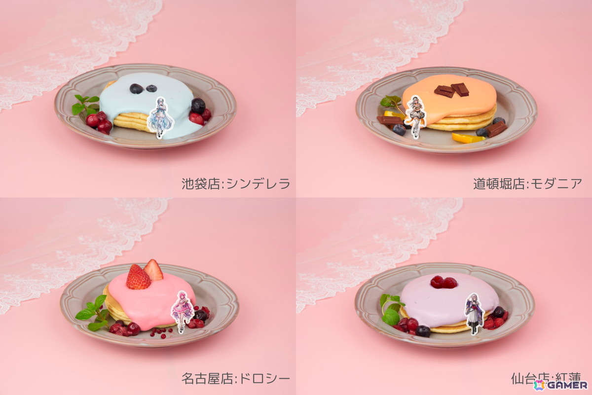 シンデレラ、モダニア、ドロシー、紅蓮がカフェ店員衣装に！and