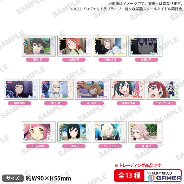 「ラブライブ！虹ヶ咲学園スクールアイドル同好会 じゃーじめいどふぇあ！in ゲーマーズ」が7月4日より開催！”じゃーじめいど”衣装のアクスタや缶バッジなどが登場の画像12