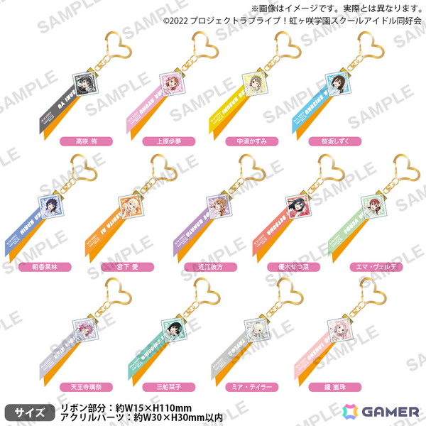 「ラブライブ！虹ヶ咲学園スクールアイドル同好会 じゃーじめいどふぇあ！in ゲーマーズ」が7月4日より開催！”じゃーじめいど”衣装のアクスタや缶バッジなどが登場の画像4