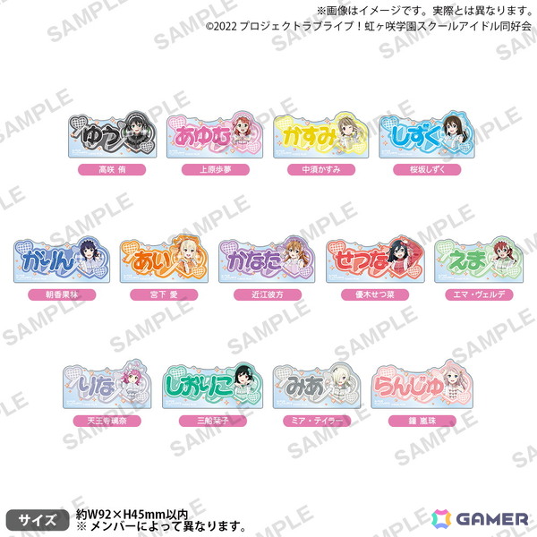 「ラブライブ！虹ヶ咲学園スクールアイドル同好会 じゃーじめいどふぇあ！in ゲーマーズ」が7月4日より開催！”じゃーじめいど”衣装のアクスタや缶バッジなどが登場の画像5