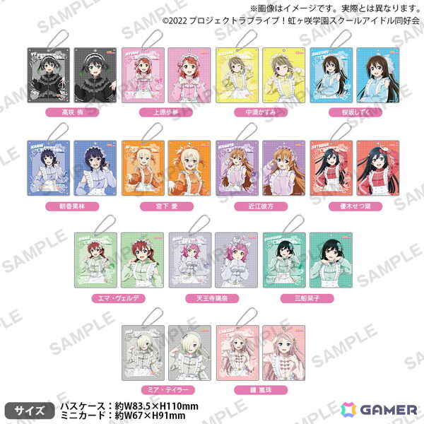 「ラブライブ！虹ヶ咲学園スクールアイドル同好会 じゃーじめいどふぇあ！in ゲーマーズ」が7月4日より開催！”じゃーじめいど”衣装のアクスタや缶バッジなどが登場の画像6