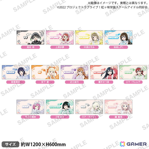 「ラブライブ！虹ヶ咲学園スクールアイドル同好会 じゃーじめいどふぇあ！in ゲーマーズ」が7月4日より開催！”じゃーじめいど”衣装のアクスタや缶バッジなどが登場の画像8