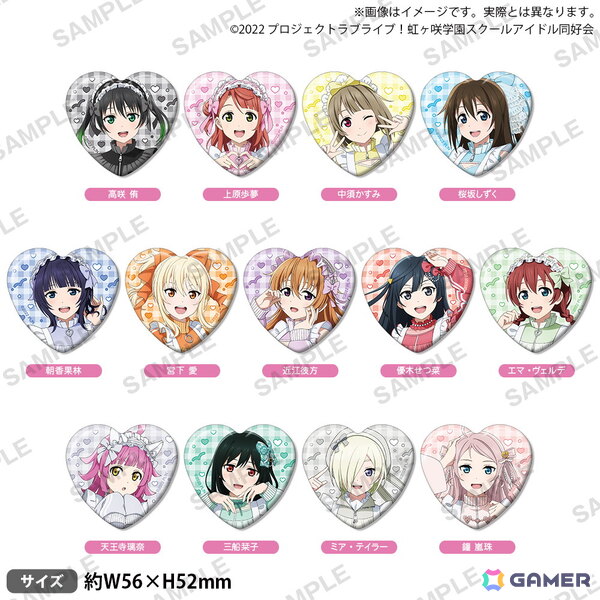 「ラブライブ！虹ヶ咲学園スクールアイドル同好会 じゃーじめいどふぇあ！in ゲーマーズ」が7月4日より開催！”じゃーじめいど”衣装のアクスタや缶バッジなどが登場の画像9