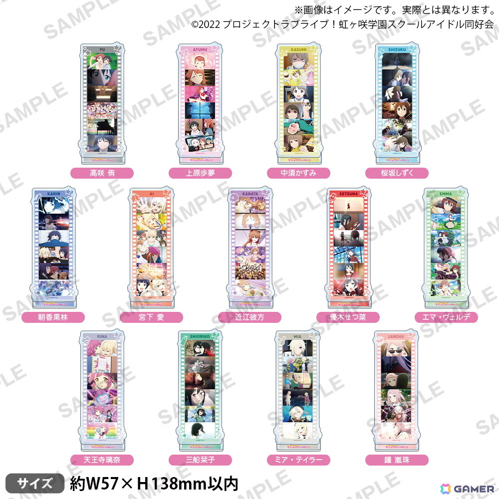 「ラブライブ!虹ヶ咲学園スクールアイドル同好会 じゃーじめいどふぇあ!in ゲーマーズ」が7月4日より開催!”じゃーじめいど”衣装のアクスタや缶バッジなどが登場の画像