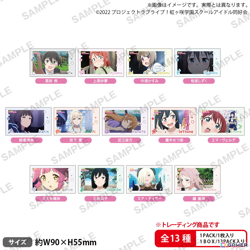 「ラブライブ!虹ヶ咲学園スクールアイドル同好会 じゃーじめいどふぇあ!in ゲーマーズ」が7月4日より開催!”じゃーじめいど”衣装のアクスタや缶バッジなどが登場の画像