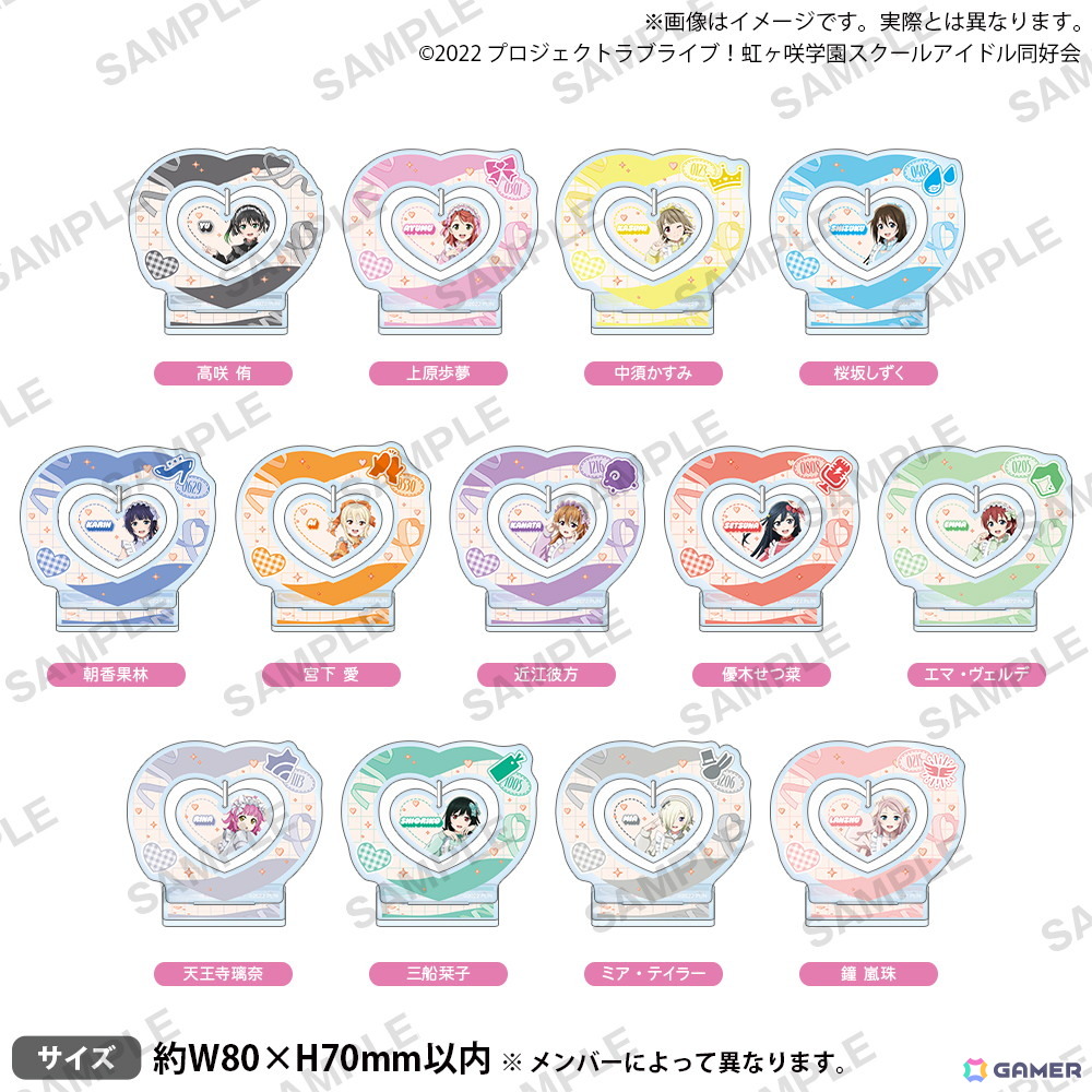 「ラブライブ!虹ヶ咲学園スクールアイドル同好会 じゃーじめいどふぇあ!in ゲーマーズ」が7月4日より開催!”じゃーじめいど”衣装のアクスタや缶バッジなどが登場の画像