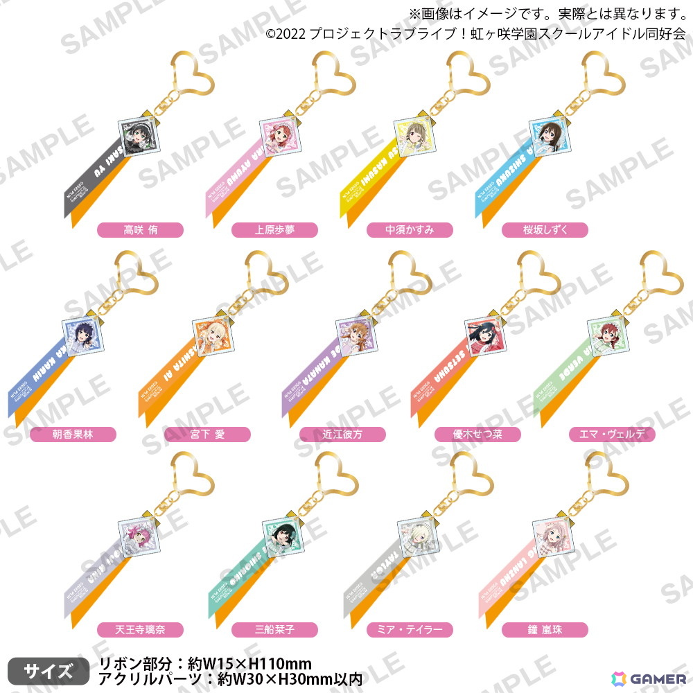 「ラブライブ!虹ヶ咲学園スクールアイドル同好会 じゃーじめいどふぇあ!in ゲーマーズ」が7月4日より開催!”じゃーじめいど”衣装のアクスタや缶バッジなどが登場の画像