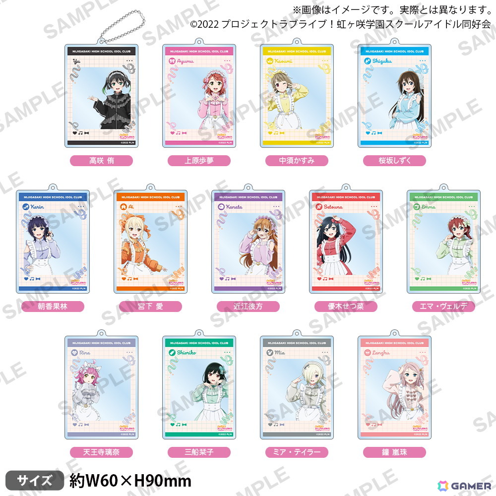「ラブライブ!虹ヶ咲学園スクールアイドル同好会 じゃーじめいどふぇあ!in ゲーマーズ」が7月4日より開催!”じゃーじめいど”衣装のアクスタや缶バッジなどが登場の画像