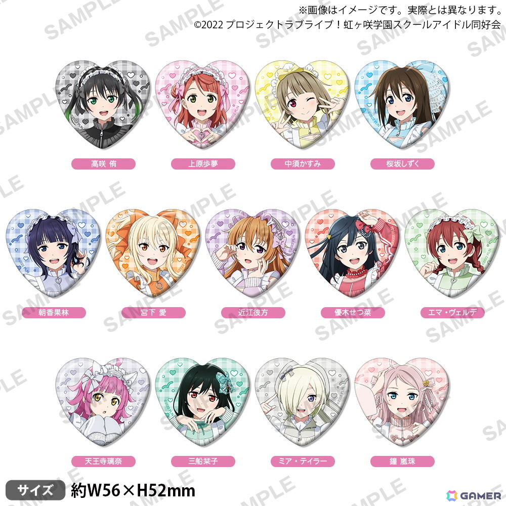 「ラブライブ!虹ヶ咲学園スクールアイドル同好会 じゃーじめいどふぇあ!in ゲーマーズ」が7月4日より開催!”じゃーじめいど”衣装のアクスタや缶バッジなどが登場の画像