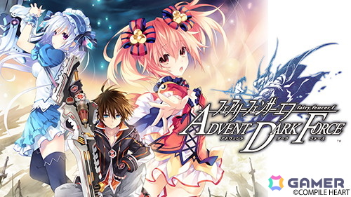 「超次元ゲイム ネプテューヌ GameMaker R:Evolution」などコンパイルハート作品が最大75％OFFの「スカーレッドサルベーション発売記念 狙い撃ちセール」が開催！の画像7