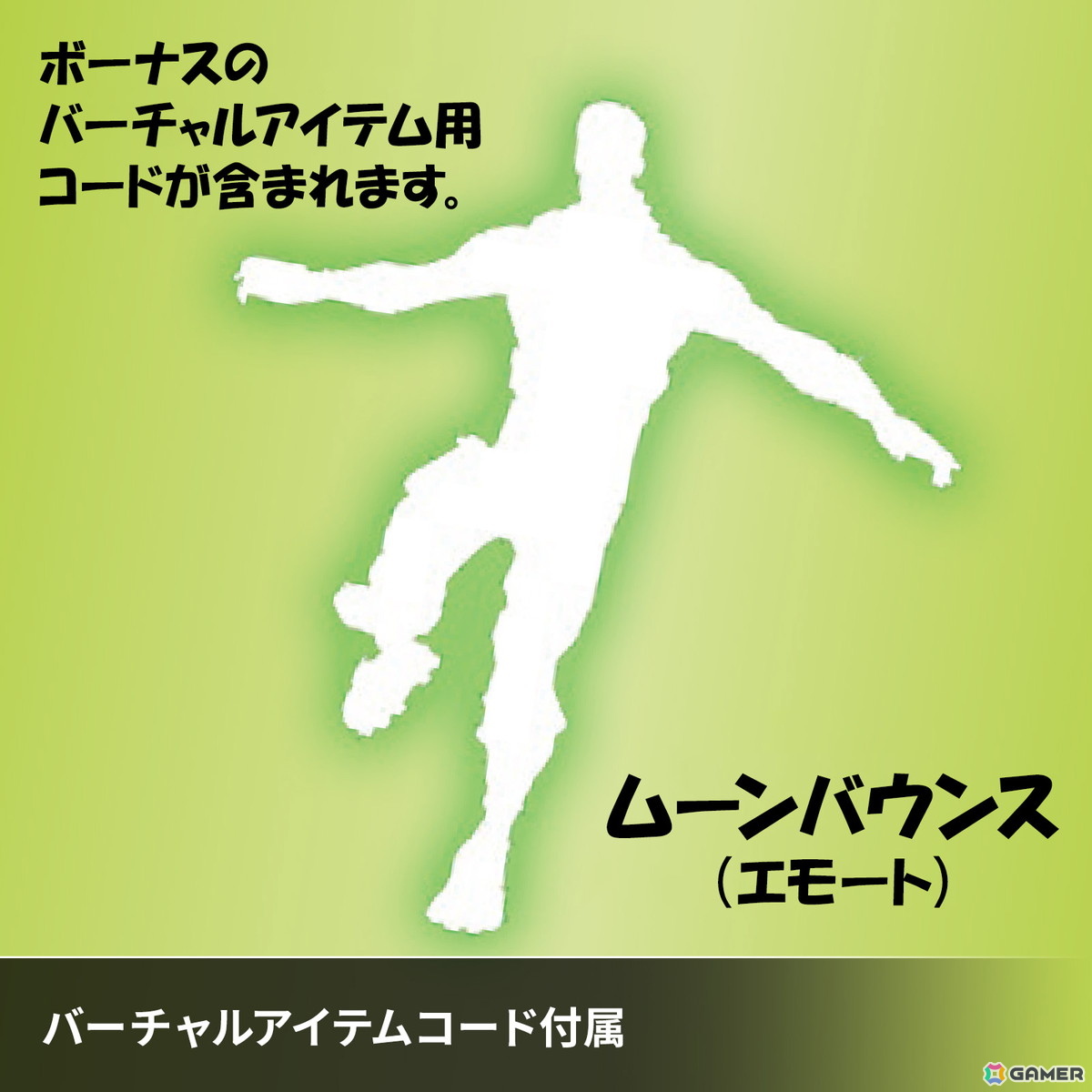 PowerAよりXbox/PC向けのコントローラー3種が5月23日に登場！アナログスティックが左右対称に配置されたモデルやフォートナイトコラボモデルなどがラインアップの画像16