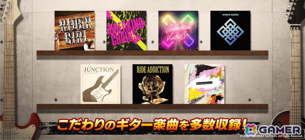 リアルなギターサウンドが魅力のブロックチェーン音楽ゲーム「Heavenly Guitars」iOS/Android版の事前登録がスタート！の画像4