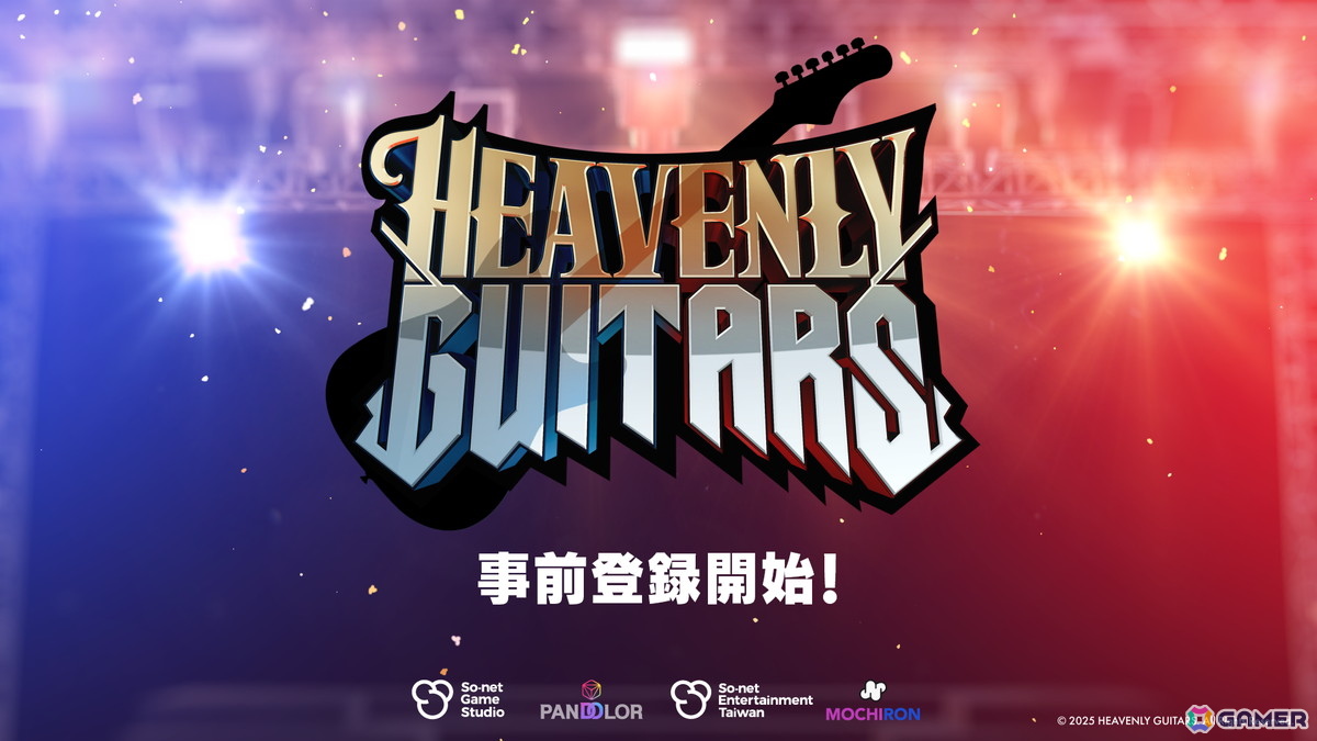 リアルなギターサウンドが魅力のブロックチェーン音楽ゲーム「Heavenly Guitars」iOS/Android版の事前登録がスタート!の画像