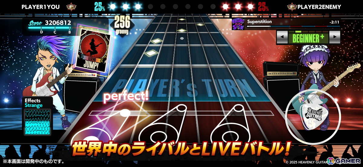 リアルなギターサウンドが魅力のブロックチェーン音楽ゲーム「Heavenly Guitars」iOS/Android版の事前登録がスタート!の画像