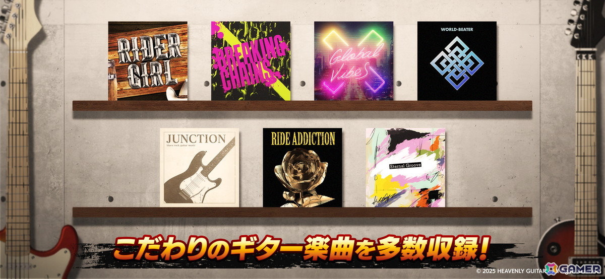 リアルなギターサウンドが魅力のブロックチェーン音楽ゲーム「Heavenly Guitars」iOS/Android版の事前登録がスタート!の画像