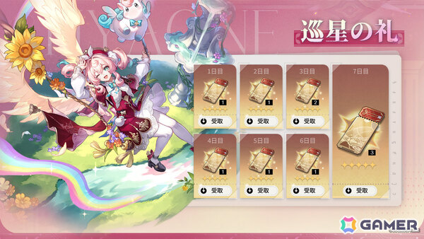 「崩壊：スターレイル」Ver.3.3がリリース！ヒアンシー（CV：羊宮妃那）がイベント跳躍に登場、新開拓クエスト「夜明け前に迎える崩落」もの画像6