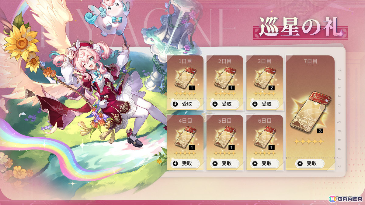 「崩壊:スターレイル」Ver.3.3がリリース!ヒアンシー(CV:羊宮妃那)がイベント跳躍に登場、新開拓クエスト「夜明け前に迎える崩落」もの画像