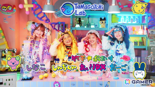 たまごっちを細胞レベルまで拡大！初のズーム機能を搭載した「Tamagotchi Paradise（たまごっちパラダイス）」が7月12日に発売の画像6