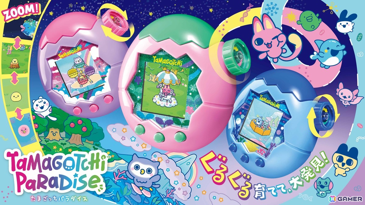 たまごっちを細胞レベルまで拡大！初のズーム機能を搭載した「Tamagotchi Paradise（たまごっちパラダイス）」が7月12日に発売の画像