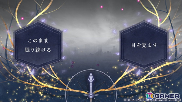 【おとめげ！】第30回「OVER REQUIEMZ」――異世界で選ぶのは死罪の裏にある真実か、愛するからこその深い闇かの画像12